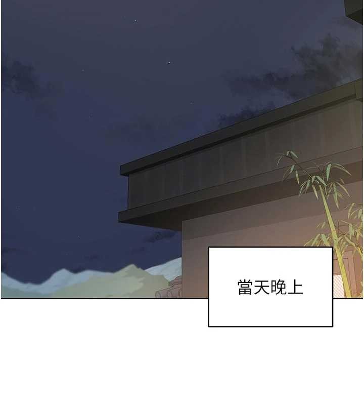 熟女交换计画第51話-在溫泉偷襲妹妹&hearts;