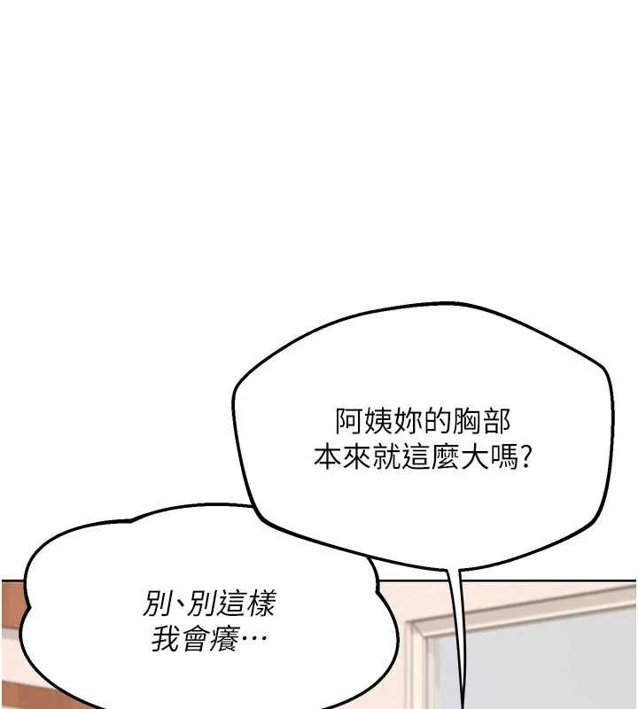 熟女交换计画第51話-在溫泉偷襲妹妹&hearts;