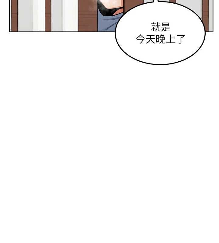 熟女交换计画第51話-在溫泉偷襲妹妹&hearts;