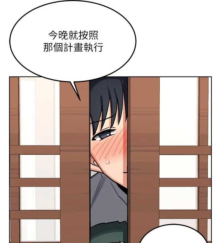 熟女交换计画第51話-在溫泉偷襲妹妹&hearts;