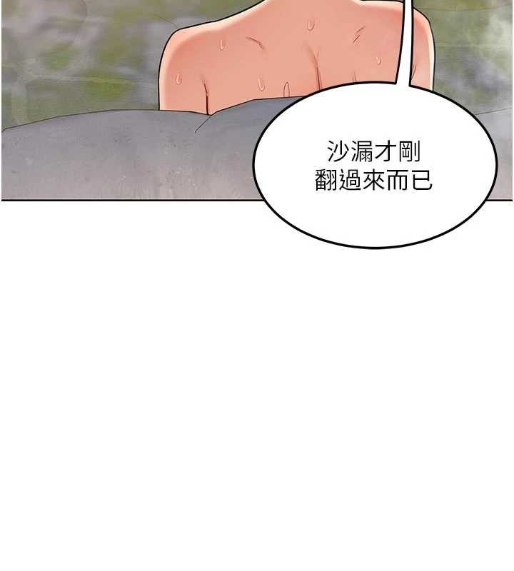 熟女交换计画第51話-在溫泉偷襲妹妹♥