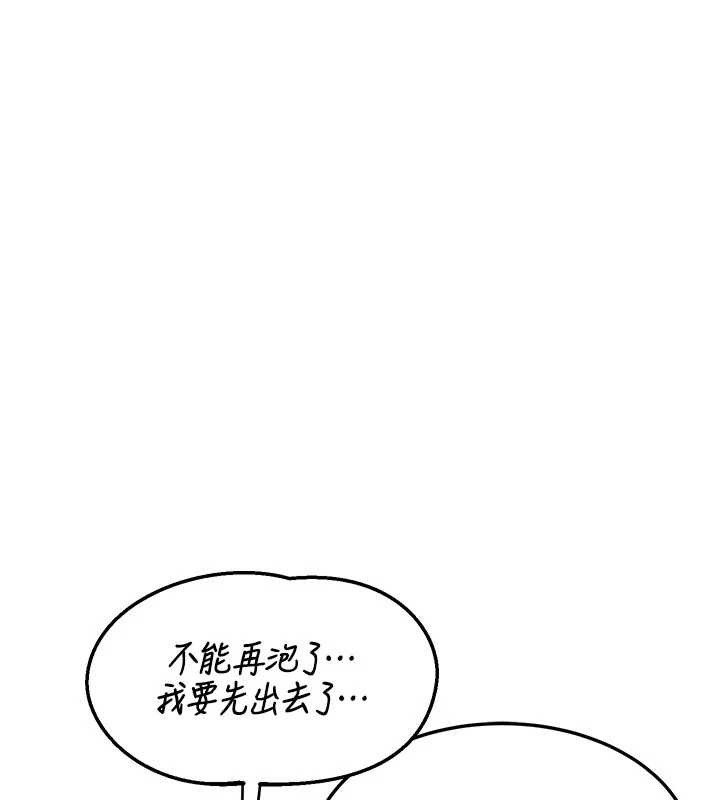 熟女交换计画第51話-在溫泉偷襲妹妹♥