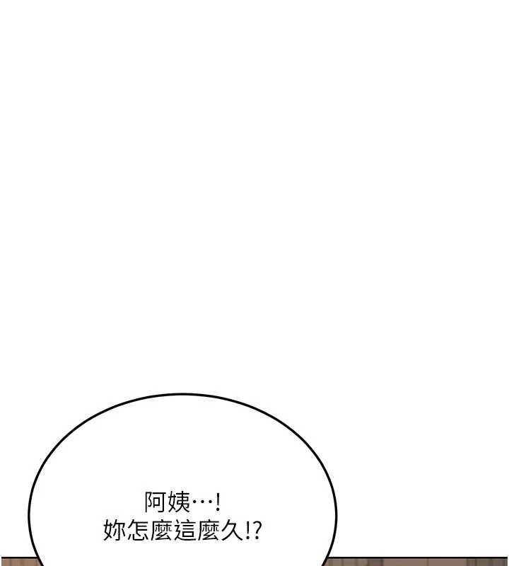 熟女交换计画第51話-在溫泉偷襲妹妹&hearts;