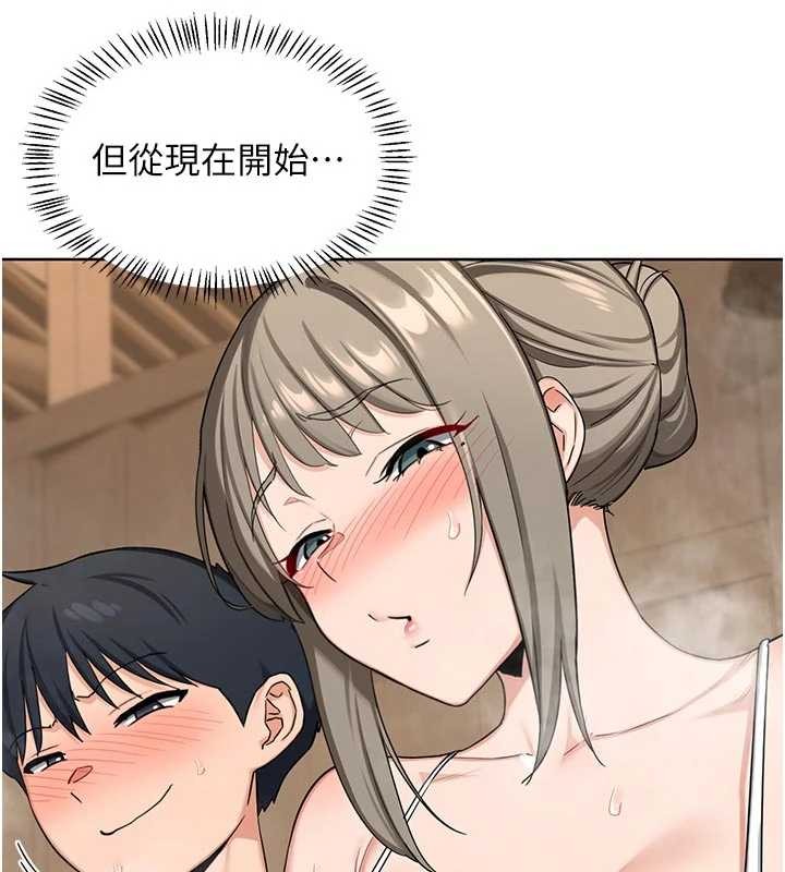 熟女交换计画第51話-在溫泉偷襲妹妹♥