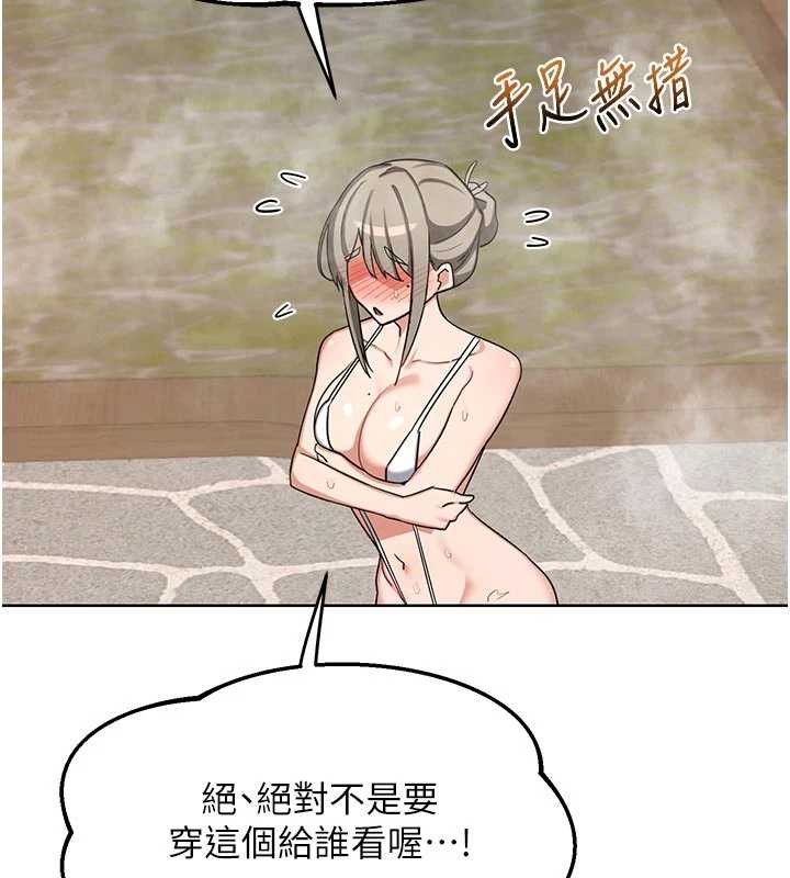 熟女交换计画第51話-在溫泉偷襲妹妹♥