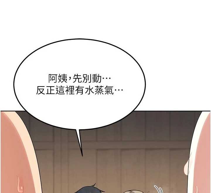 熟女交换计画第51話-在溫泉偷襲妹妹&hearts;