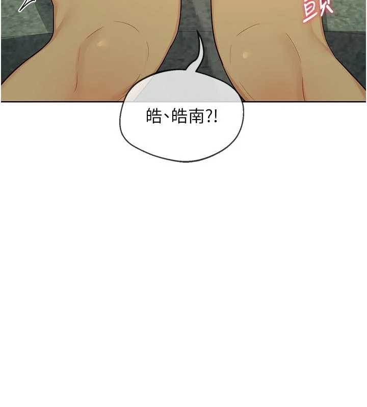 熟女交换计画第51話-在溫泉偷襲妹妹♥