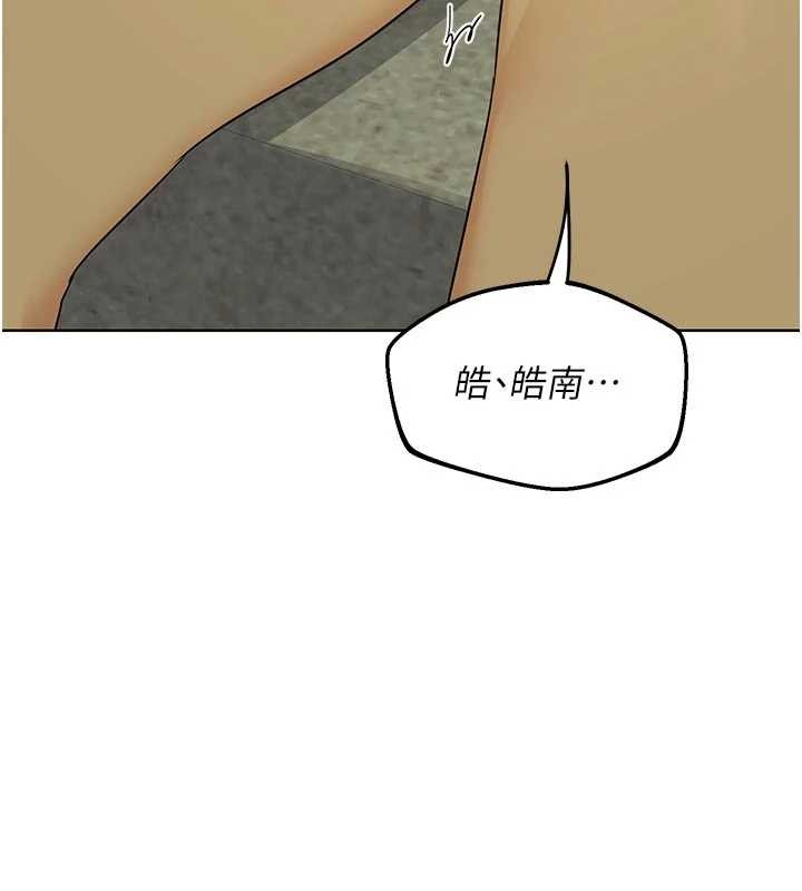熟女交换计画第51話-在溫泉偷襲妹妹&hearts;