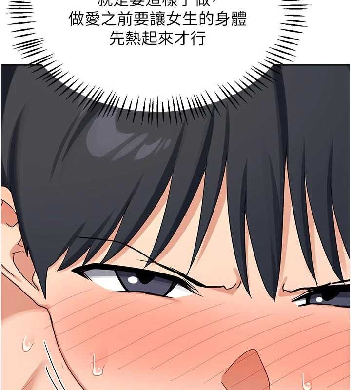 熟女交换计画第51話-在溫泉偷襲妹妹♥