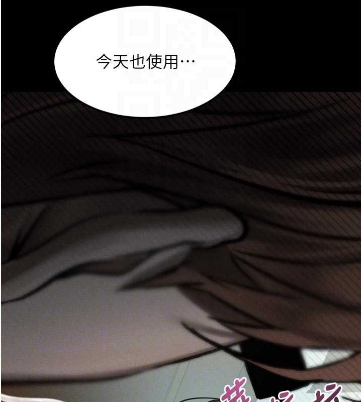 堕落物语2第40話-價值觀崩壞的性奴調教