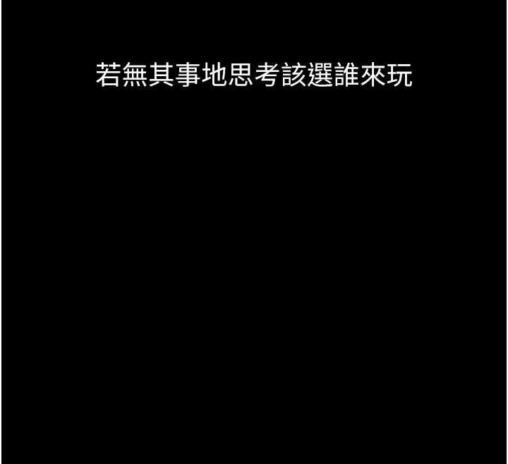 堕落物语2第40話-價值觀崩壞的性奴調教