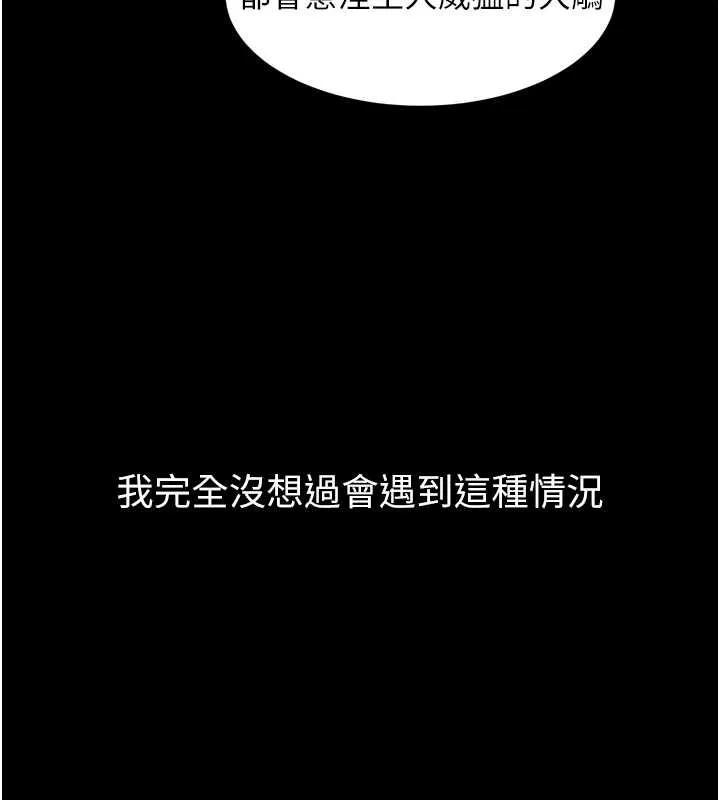 墮落物語2第40話-價值觀崩壞的性奴調教