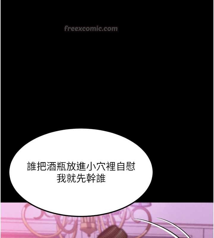 堕落物语2第40話-價值觀崩壞的性奴調教