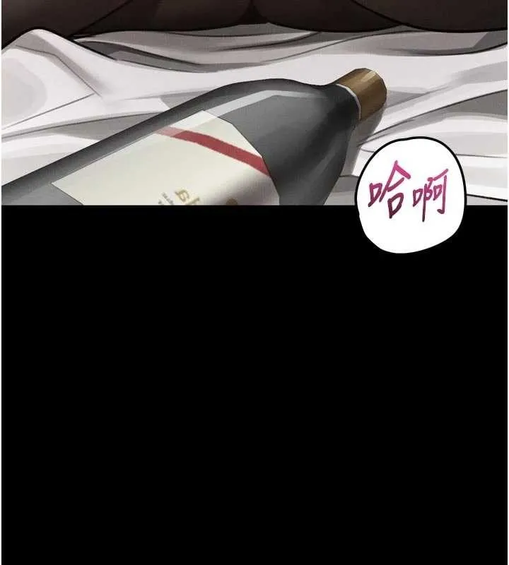 墮落物語2第40話-價值觀崩壞的性奴調教