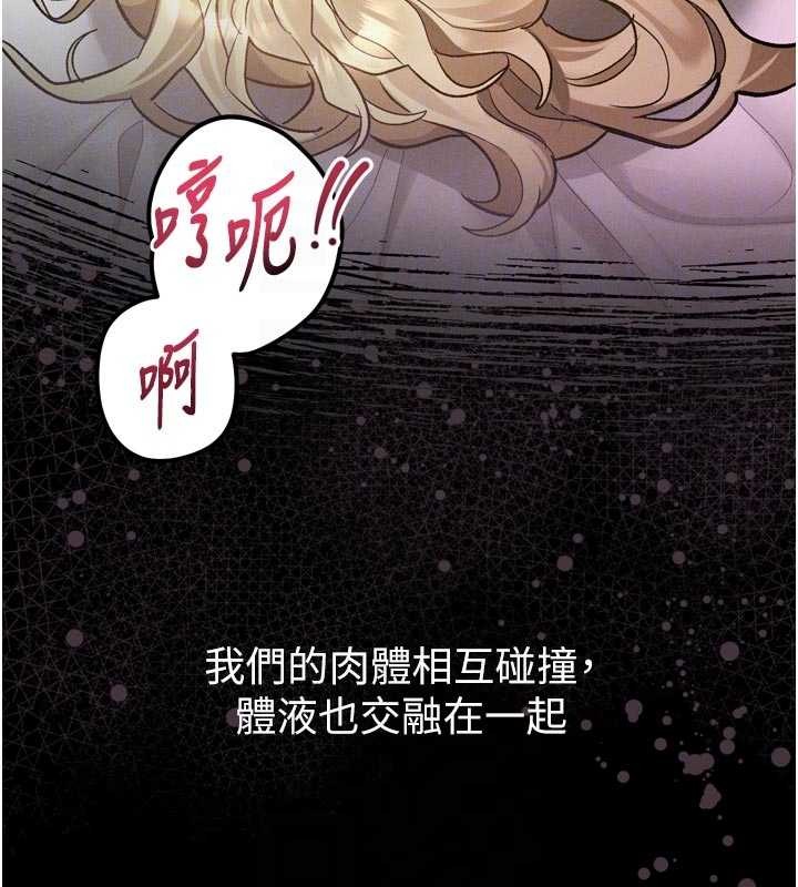 堕落物语2第40話-價值觀崩壞的性奴調教