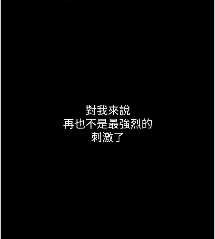 堕落物语2第40話-價值觀崩壞的性奴調教