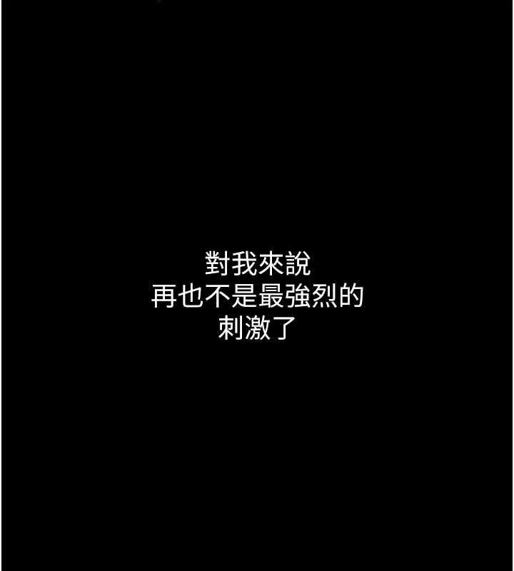 墮落物語2第40話-價值觀崩壞的性奴調教