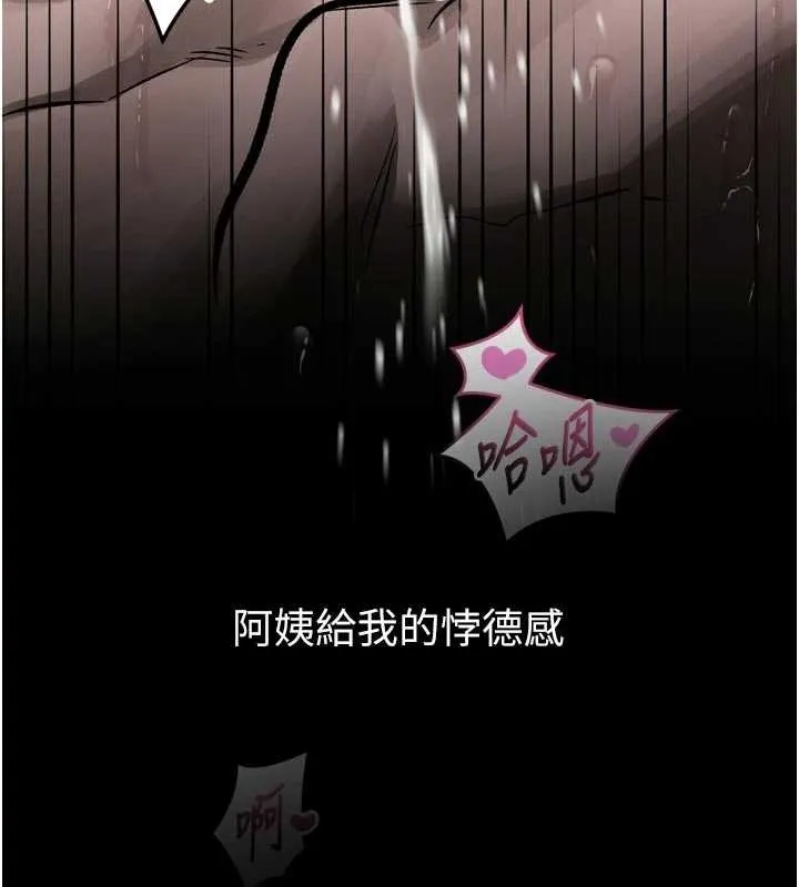 墮落物語2第40話-價值觀崩壞的性奴調教