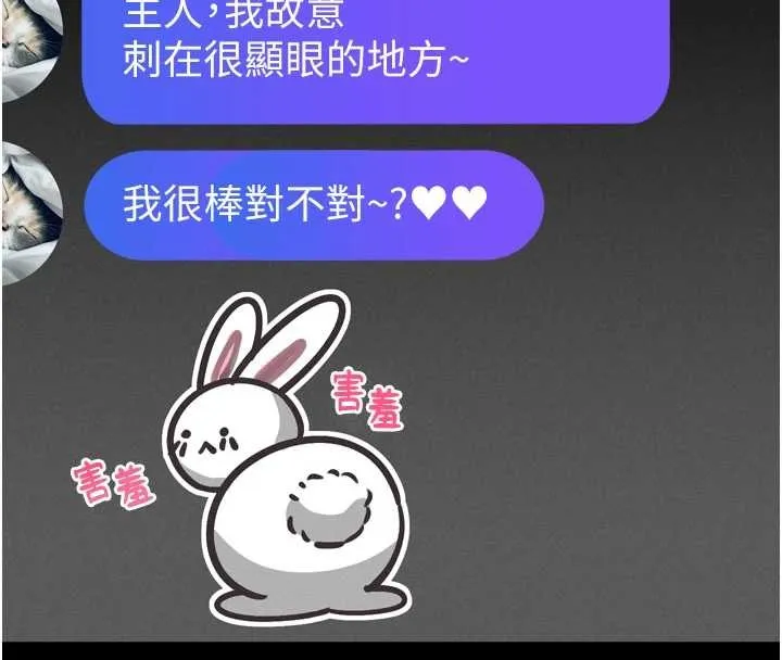 墮落物語2第40話-價值觀崩壞的性奴調教