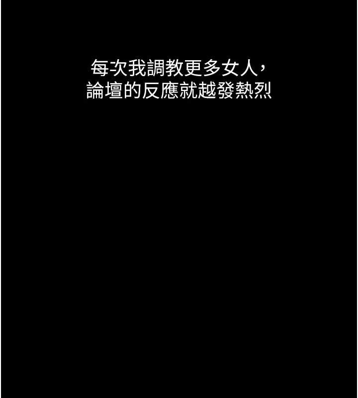 堕落物语2第40話-價值觀崩壞的性奴調教