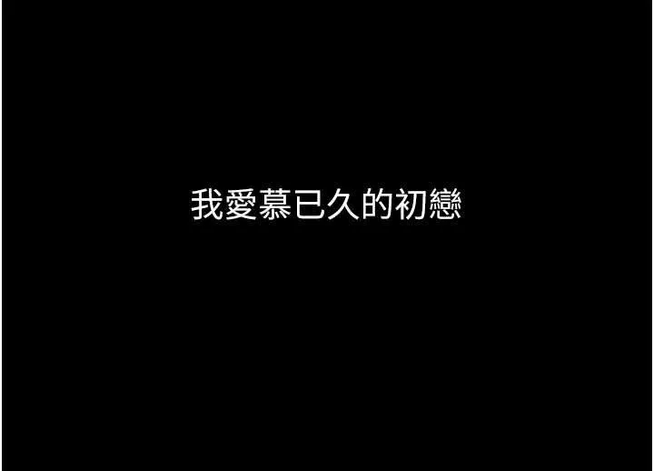 墮落物語2第40話-價值觀崩壞的性奴調教