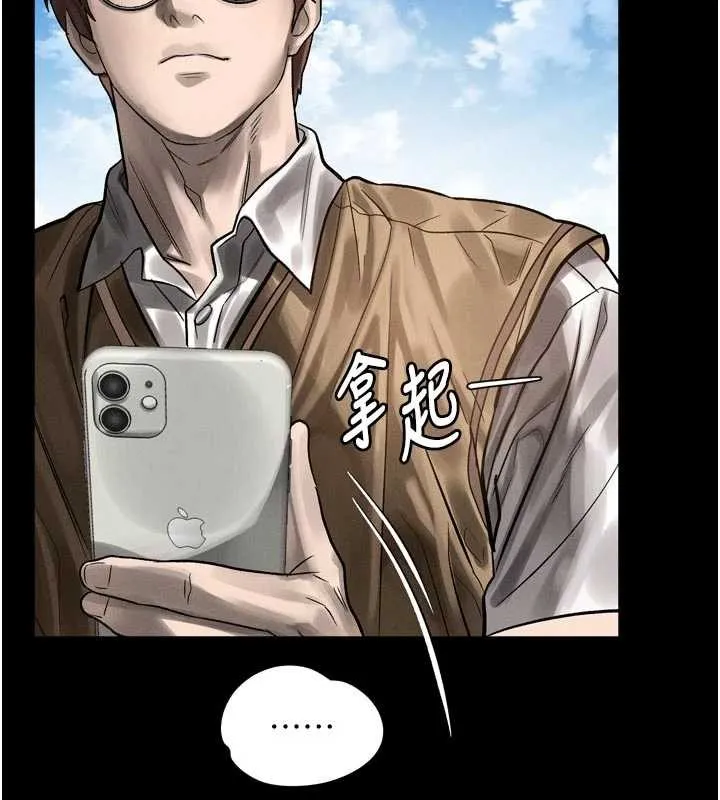墮落物語2第40話-價值觀崩壞的性奴調教
