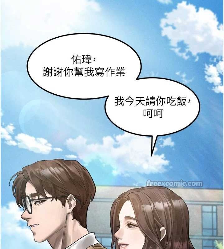 堕落物语2第40話-價值觀崩壞的性奴調教