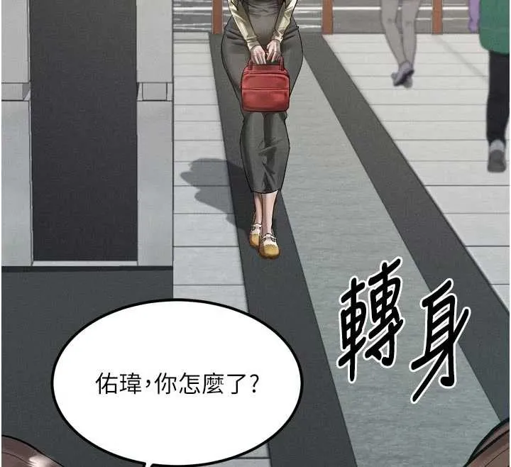 墮落物語2第40話-價值觀崩壞的性奴調教