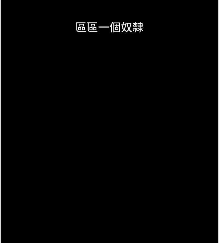 堕落物语2第40話-價值觀崩壞的性奴調教