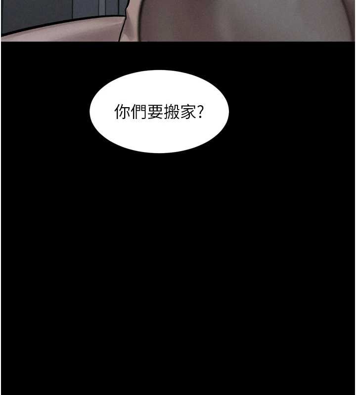 堕落物语2第40話-價值觀崩壞的性奴調教