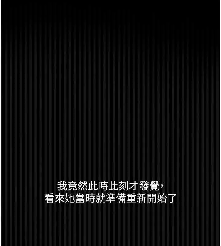 墮落物語2第40話-價值觀崩壞的性奴調教