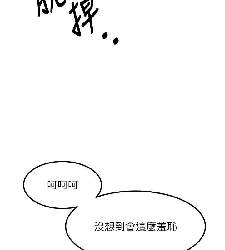 堕落物语2第40話-價值觀崩壞的性奴調教