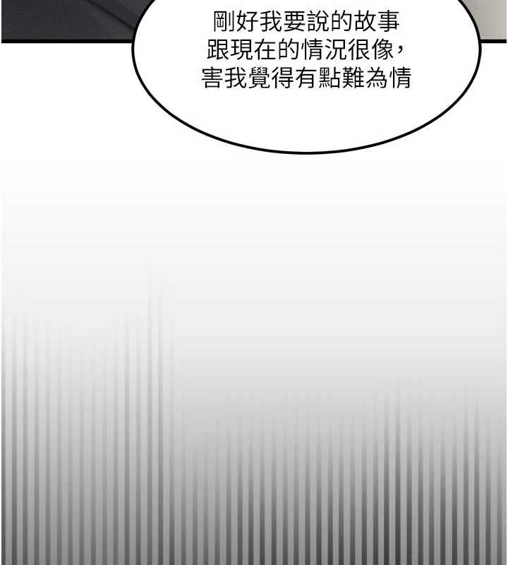 堕落物语2第40話-價值觀崩壞的性奴調教