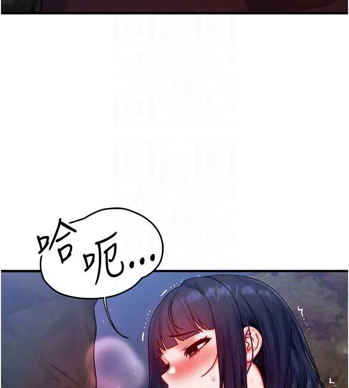 等價交換人生第43話-主人，用肉棒獎勵我&hearts;