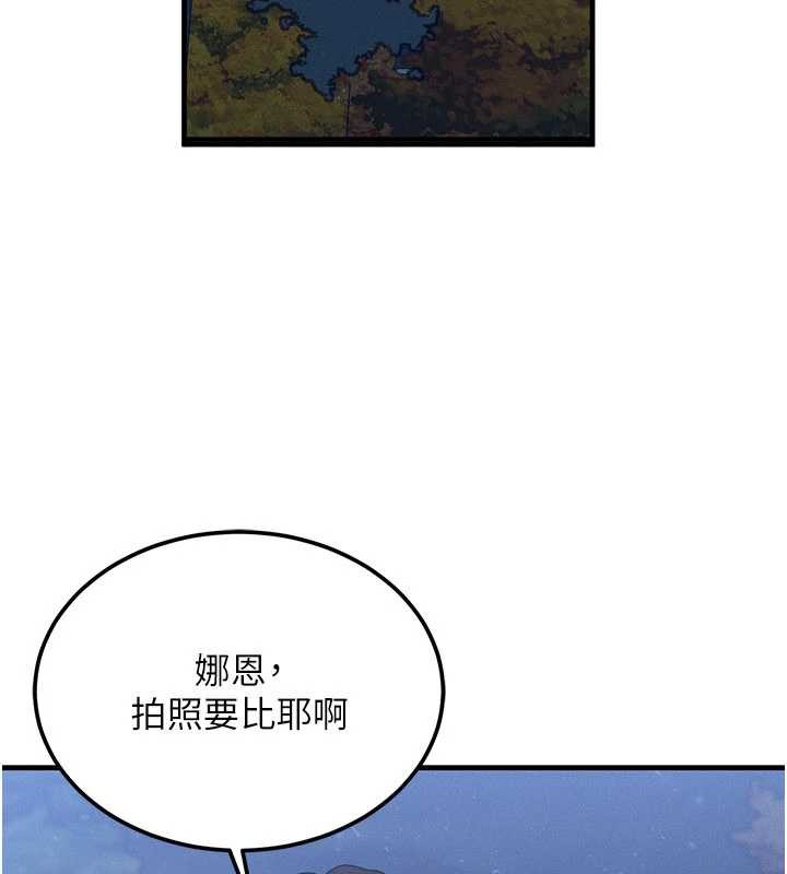 等价交换人生第43話-主人,用肉棒獎勵我♥