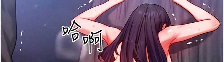 等价交换人生第43話-主人,用肉棒獎勵我♥