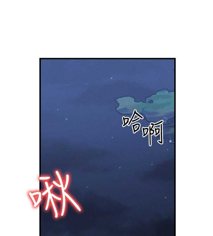 等价交换人生第43話-主人,用肉棒獎勵我♥