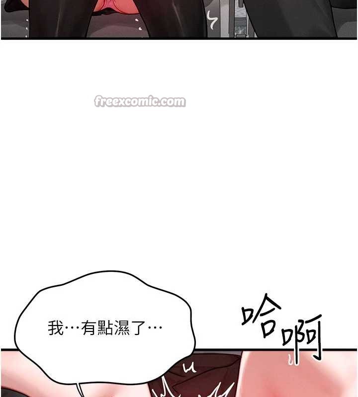 等价交换人生第43話-主人，用肉棒獎勵我&hearts;