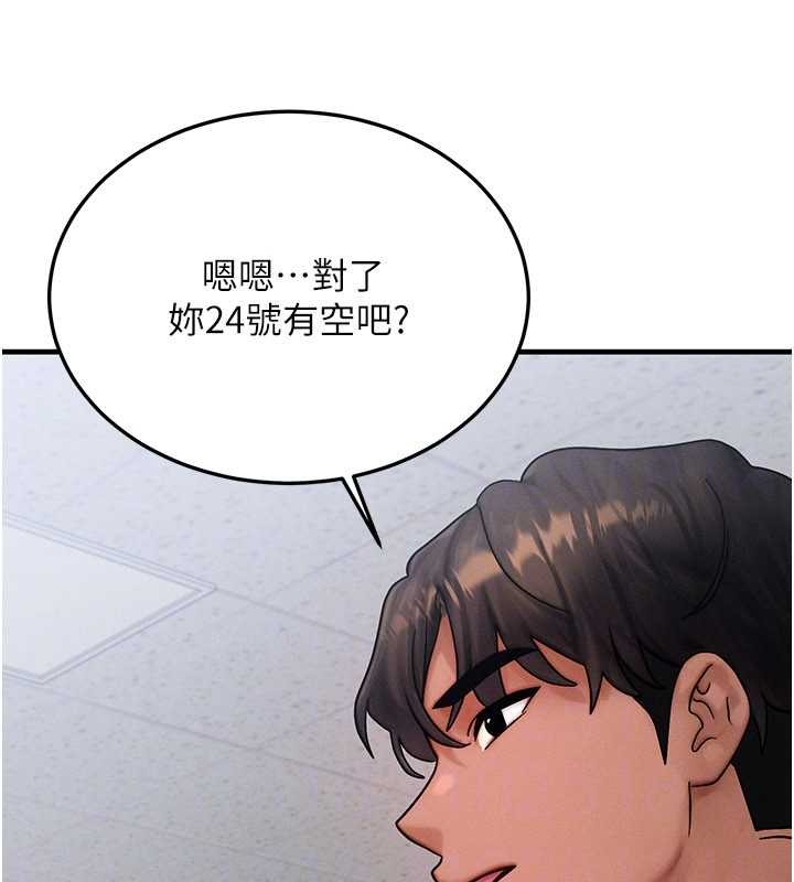 等价交换人生第43話-主人，用肉棒獎勵我&hearts;