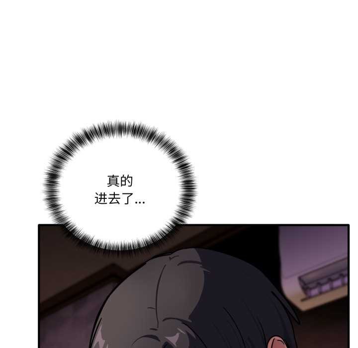 当狗不丢人第38話
