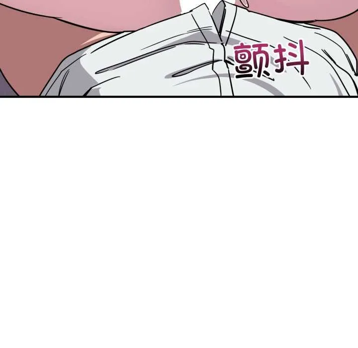 當狗不丟人第38話