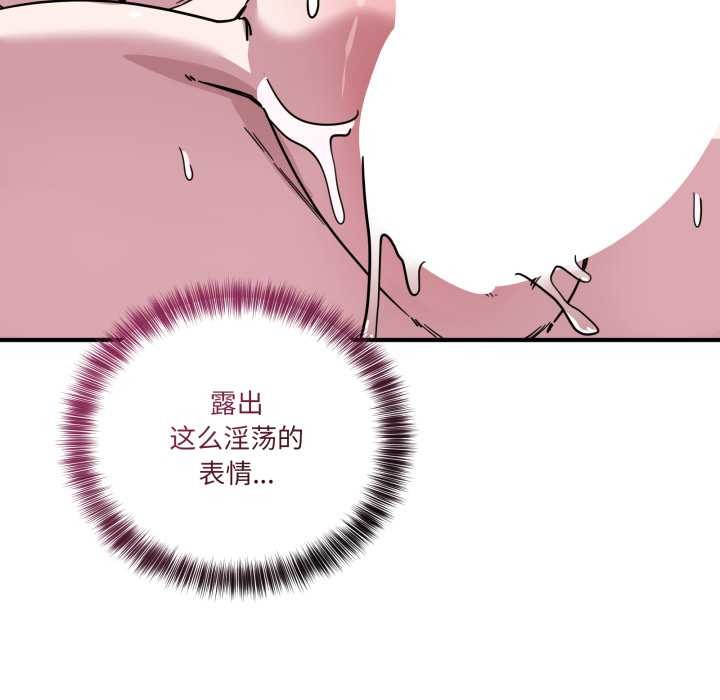 当狗不丢人第38話