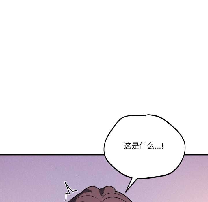当狗不丢人第38話