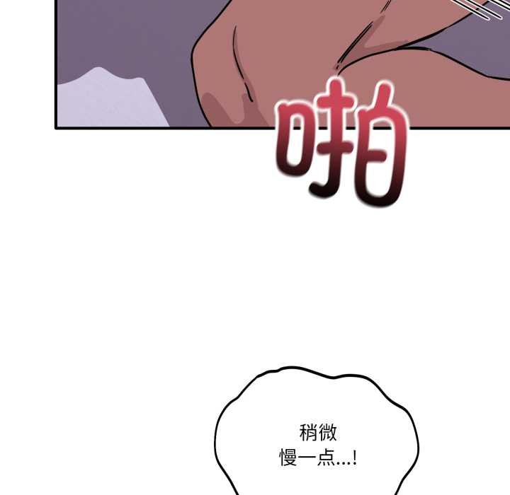 当狗不丢人第38話