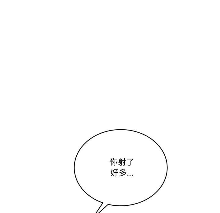 当狗不丢人第38話