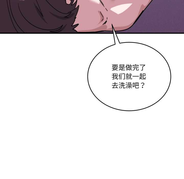 当狗不丢人第38話