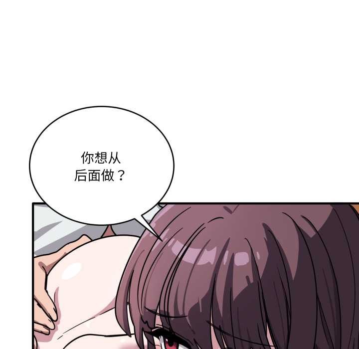 当狗不丢人第38話