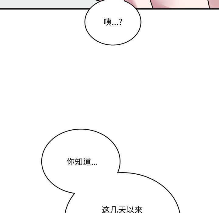 当狗不丢人第38話