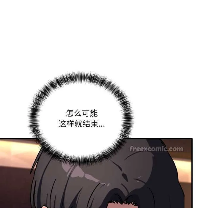 當狗不丟人第38話