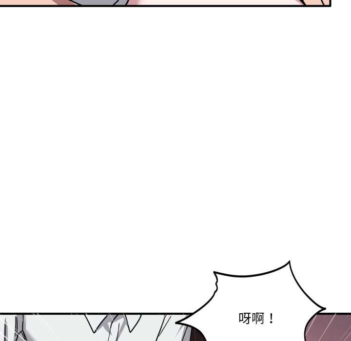 当狗不丢人第38話